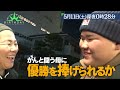 天才相撲少年 豊田倫之亮 がんと闘う母に優勝を捧げられるか『バース・デイ』5 11 土 【tbs】