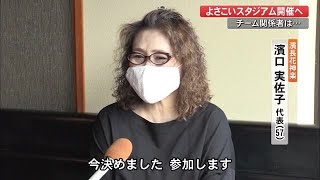 「今決めました、参加します」よさこい代替イベント開催でチームや踊り子の反応は【高知】 (21/04/22 18:00)