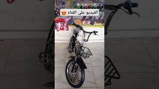 عجله نيجر BMX 20😍😍 #دراجات #اكسبلور #automobile #دراجه #fishing #عجلات #تفحيط #عروض #سباق 🚲🚲🚲💚