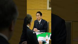 岸田総理　日・キルギス首脳会談ー令和5年11月20日