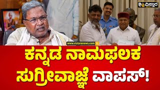 ಅಧಿವೇಶನದಲ್ಲಿ ಪಾಸ್ ಮಾಡುವಂತೆ ರಾಜ್ಯಪಾಲರು ಸೂಚನೆ | Governor Instructed to Pass in Assembly Session