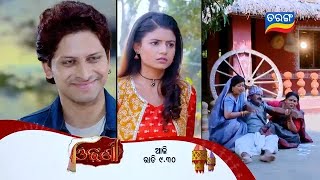 Odhani | Episodic Promo - 09 | 13th Feb 2025 @ Mon-Fri 9.30 PM | Tarang TV | Tarang Plus