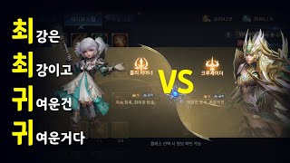 [뮤오리진3] 그로우랜서 출시 3주 후 랭커들의 선택