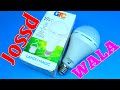 Disassemble GTC Magic Lamp LED Bulb TYPE G-M10W 10 WATT❗❗