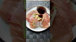 【香酥雞排】外酥裏嫩，簡單又好吃，好吃到停不下來，美食get√