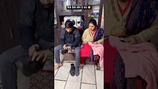 कैसे कैसे लोग है यार 🤪🤣#shortsfeed #comedy #funnyvideos #youtube #funny #couplegoals #anupassi