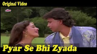 Pyar Se Bhi Zyada Tujhe Full HD || New Jhankar ||  Ilaaka  || M  Aziz and Asha Bhosle
