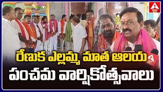 ధర్పల్లి లో రేణుకా ఎల్లమ్మ మాత ఆలయ పంచమ వార్షికోత్సవాలు | Renuka Yellamma Mata Temple | ANN Telugu