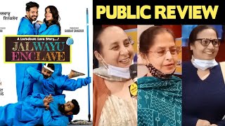 Jalwayu Enclave Movie Public Review & Reaction | Public Talk | Gurjazz | Monica Sharma | PT