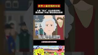 人被“砍头”还会有意识吗？拉瓦锡做了人类史上最壮烈的实验