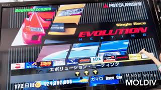 グランツーリスモ3 エボリューションミーティングレースを かんせんモードで ライバル車をみた