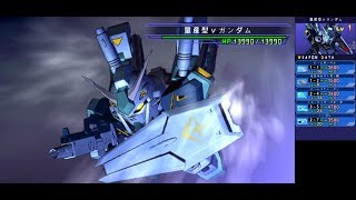 SDガンダム GGENERATION OVERWORLD 量産型νガンダム | ν Gundam Mass Production Type