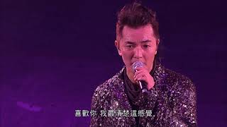 郑伊健《一生爱你一个》2011香港红馆Beautiful Day演唱会