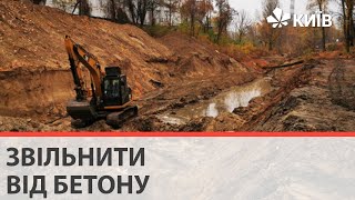 У Києві повертають природне русло річці Почайна