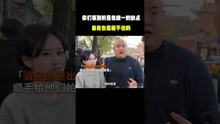 “你们看到的是他唯一的缺点”#爱情 #甜甜的恋爱