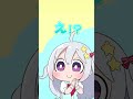 【切り抜き】圧？なんのこと？？【香鳴ハノン】 パレプロ vtuber funny shorts アイドル 手書き 香鳴ハノン