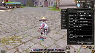 Dragon nest R  　BDHC JP