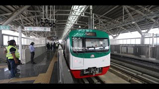 Dhaka Metro Rail ( First Journey)  ঢাকা মেট্রো রেল ( প্রথম যাত্রা)