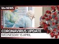 Coronavirus update: Wednesday 15 April | ITV News