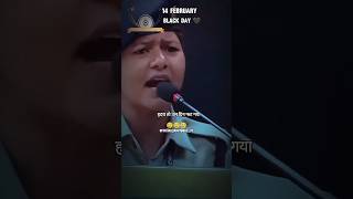 14 फरवरी 2019 की speech!!Crpf soldiers motivation speech country!!#motivation #shorts #army #upsc