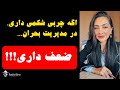 تاثیر چربی شکم بر عملکرد مغز و مدیریت بحران