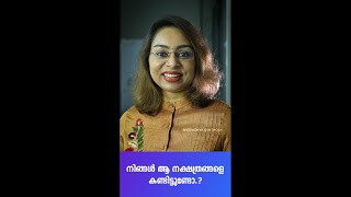 WhatsApp Status Video Malayalam New | Malayalam Motivation - 191 | Sreevidhya Santhosh