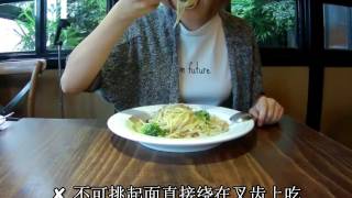 Western Dining Etiquette 西餐禮儀 36期海青班