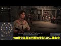 亀裂の残響→覚醒ツバキでルード硫黄鉱山へ【黒い砂漠pc】