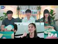 eng sub reaction ossan’s love thailand รักนี้ให้ “นาย” ep.6 ipond tv