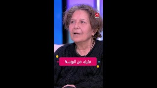 كلام الناس | تقدري  تعملي مشهد جريء