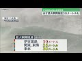 【警戒】台風16号あす伊豆諸島に接近へ　暴風警戒