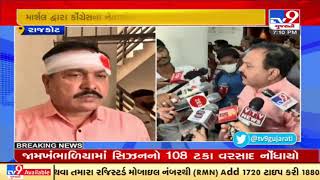 Rajkot: Opposition creates ruckus during RMC general meeting over damaged roads by monsoon| TV9News