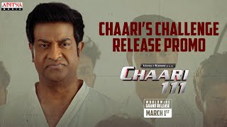 Chaari's Challenge Release Promo | Chaari111 | Vennela Kishore | TG Keerthi Kumar | Simon K King