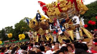 H24年曽根天満宮秋祭り曽根東之町練り合わせ