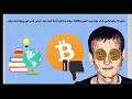 15 حقیقتی که درباره ی ویتالیک بوترین نمی دانید 15 facts about vitalik buterin🚨🔥