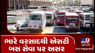 Ahmedabad: ST dept suspends service on various routes following heavy rainfall in the state| TV9News