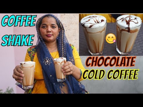 COFFEE SHAKE 💗 COLD COFFEE 💗 ICE CREAM COFFEE 💗 COLD BREW COFFEE 💗 CHOCOLATE COFFEE 💗 KOFFEE COFFEE SHAKE 💗 COLD COFFEE 💗 ICE CREAM COFFEE 💗 COLD BREW COFFEE 💗 CHOCOLATE COFFEE 💗 KOFFEE