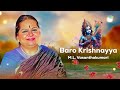 baro krishnayya m.l. vasanthakumari purandara dasa krishna bhajan carnatic classical music