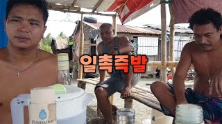 한국인이 못마땅한 술취한 필리핀청년 과연 무슨일이 기다리고 있을까? | 필리핀 동남아여행