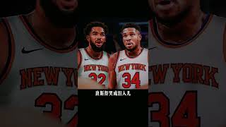 如果字母要走，他会去哪 字母哥 雄鹿 阿德托昆博 dou来nba dou是球评人