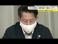 「国葬反対8割が隣の大陸から」と投稿…自民党県議がツイート内容撤回し謝罪 発言者や誤りの詳細には言及せず 2022 10 06 21 03