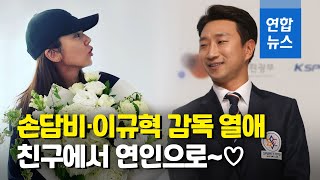 손담비, 스케이팅 국가대표 출신 이규혁 감독과 열애 / 연합뉴스 (Yonhapnews)