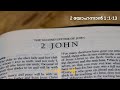 bible podcast in malayalam 2 john 2 യോഹന്നാൻ 1 1 12