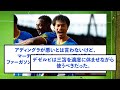 【悲報】ブライトン三笘薫さん、だけではないクラブのコンディション不良…