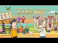 Thought Bubble丨Journey through an aging China