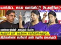 நீங்க தலைகீழா நின்னாலும் ஸ்டாலின் ஆட்சியை கலைக்க முடியாது! MP kanimozhi speach | MK Stalin | DMK |