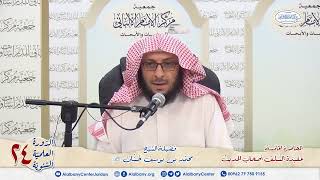 اختلاف الألفاظ الدالة على النزول الإلهي !             الشيخ محمد خشان