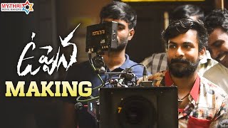 Uppena Telugu Movie Making | Panja Vaisshnav Tej | Krithi Shetty | Vijay Sethupathi |Buchi Babu Sana