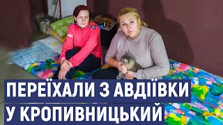 Як у кропивницькому спортклубі живе родина з Авдіївки