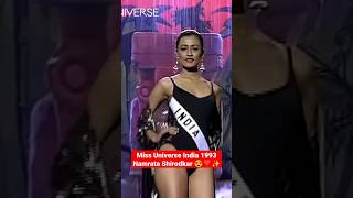 Miss Universe India 1993 Namrata Shirodkar 😍❣️✨ #namratashirodkar #missuniverse #missindia  #shorts